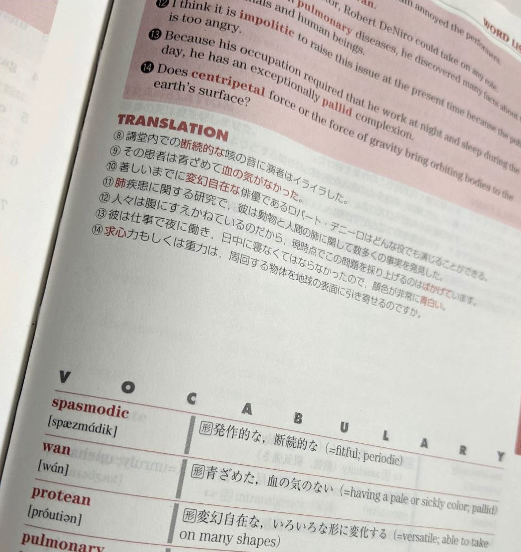 ガチ😳 なくなり次第終了😮 昨年紹介した「最強の英語ボキャブラリー