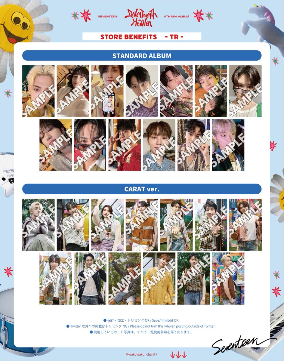 11th Mini Album 「SEVENTEENTH HEAVEN 」 STORE BENEFITS ・TOWER