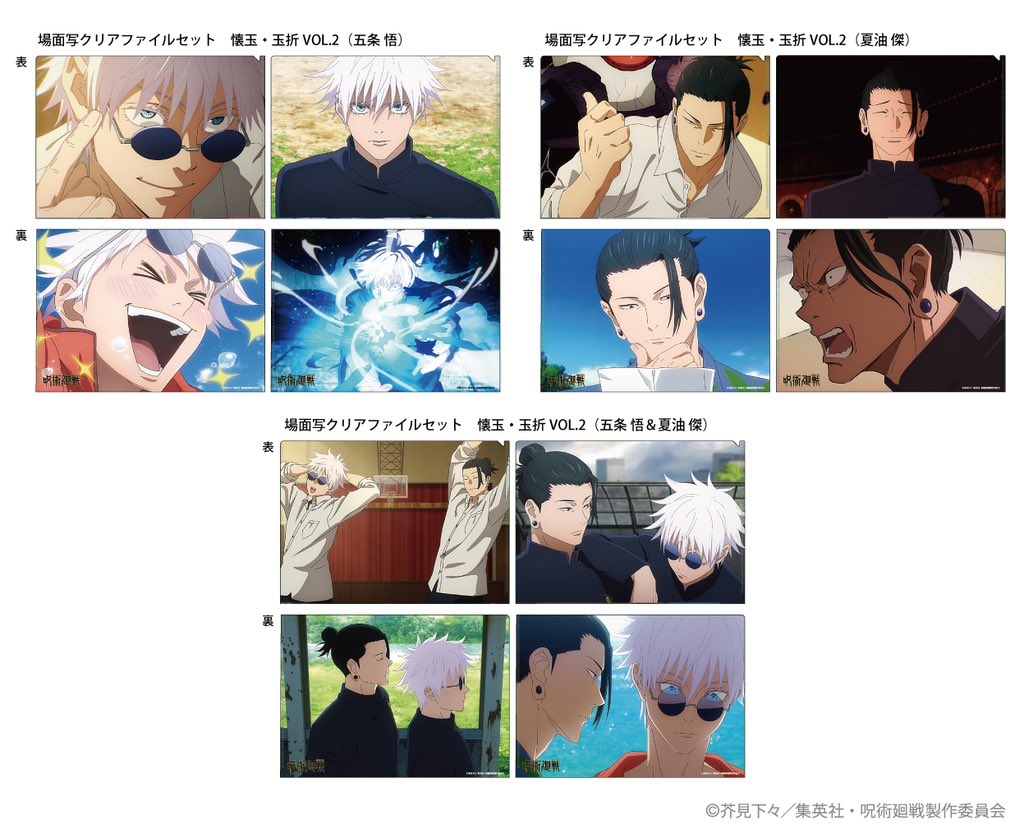 渋谷ロフト/静岡パルコロフト会場】 ◇10/17（火）先行発売◇ ・場面写