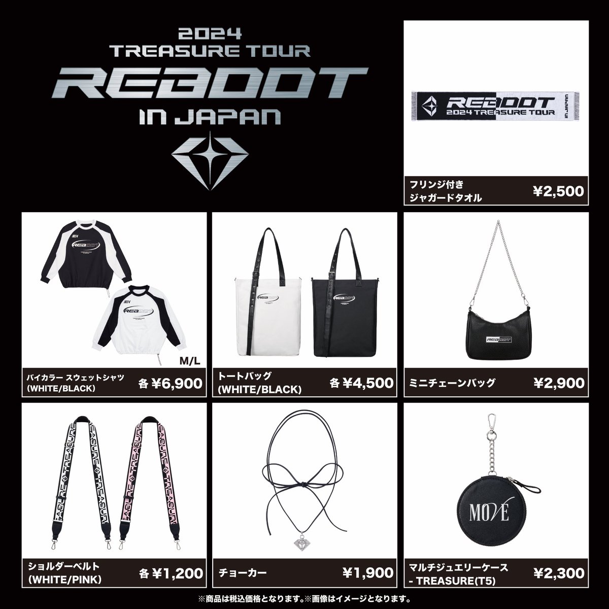 💎] #TREASURE_GOODS ／ 2024 TREASURE TOUR [REBOOT] IN JAPAN GOODS