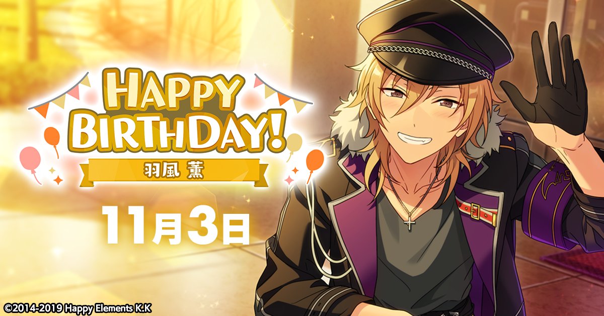 誕生日のお知らせ】 本日、11月3日はRhythm Link所属ユニット『UNDEAD