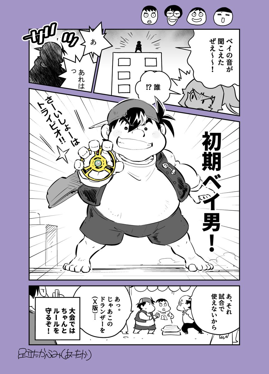 さっき描いてたファンアートのもう半分。時間があったらバトル描くのに