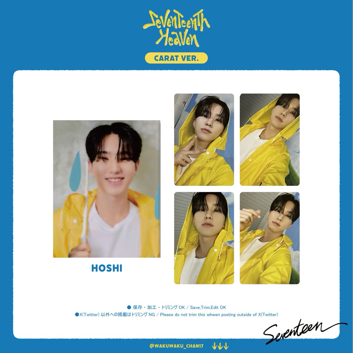 SEVENTEEN 11th MiniAlbum 「SEVENTEENTH HEAVEN」 CARATver. 96z