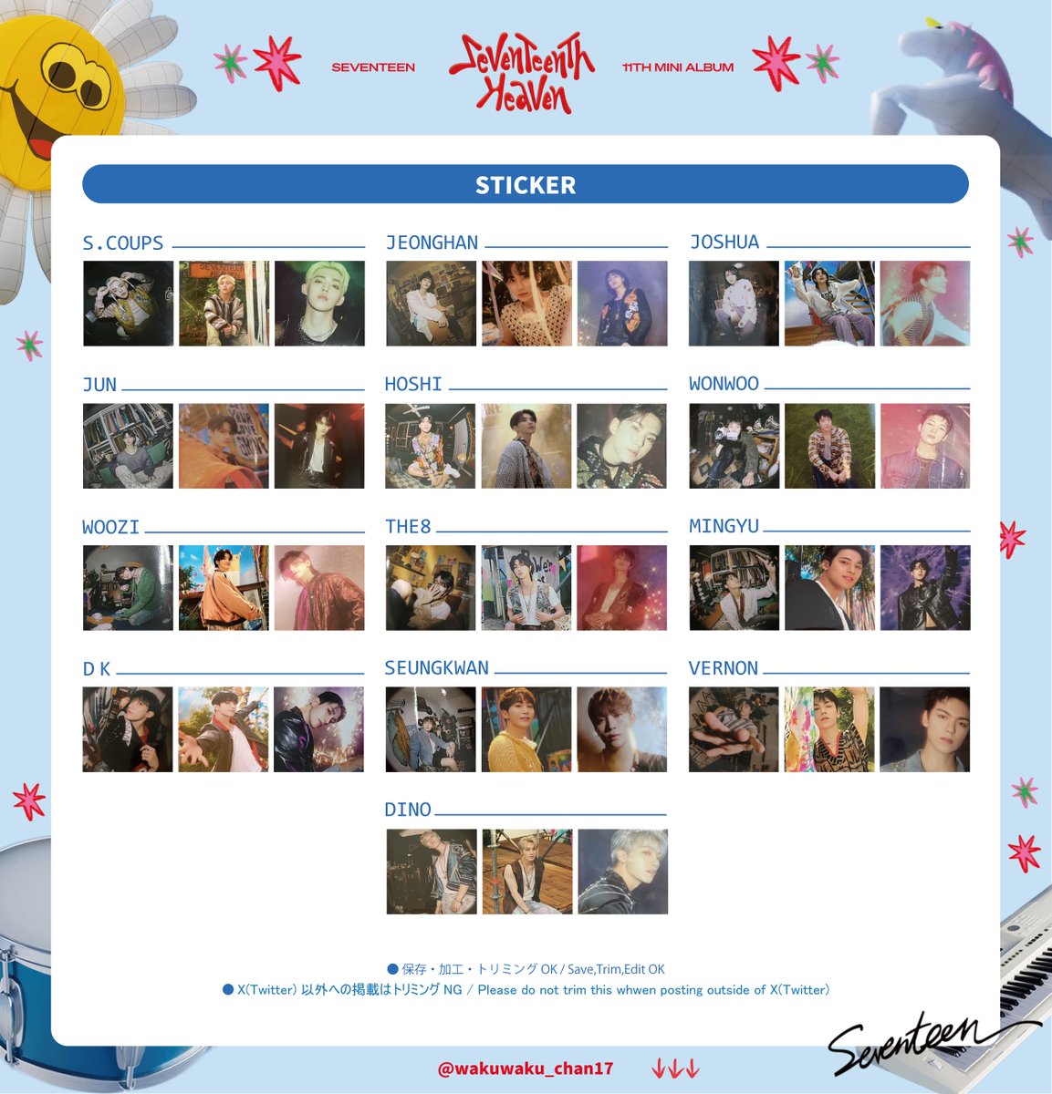 SEVENTEEN 11th MiniAlbum 「SEVENTEENTH HEAVEN」 STICKER SEVENTEEN