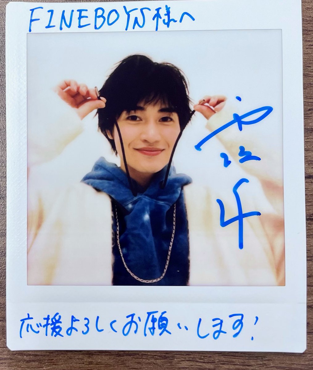 Twitter企画】11月号に登場いただいてる、西垣匠さんのサイン入り