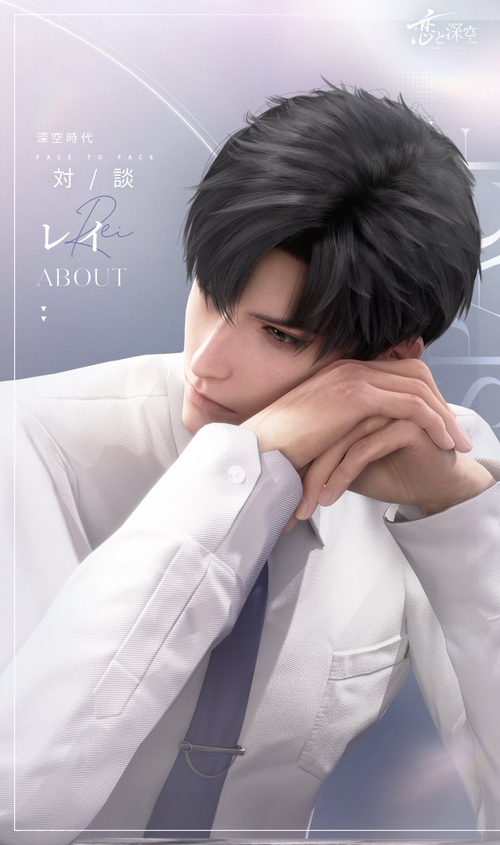 レイ：インタビュー2/2】 主任となった彼がみる光景はどんなものなのか