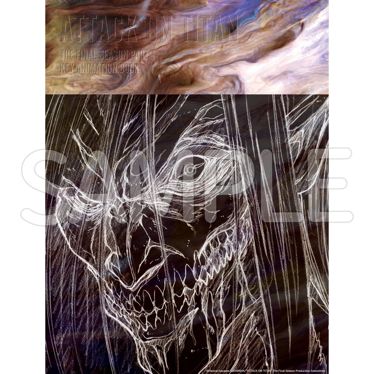 商品情報】 公式原画集『#進撃の巨人』The Final Season Part 1 KEY
