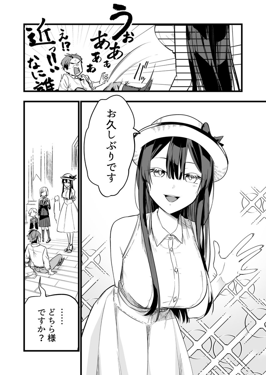 広告失礼します】 「あのとき助けていただいた #モンスター娘です