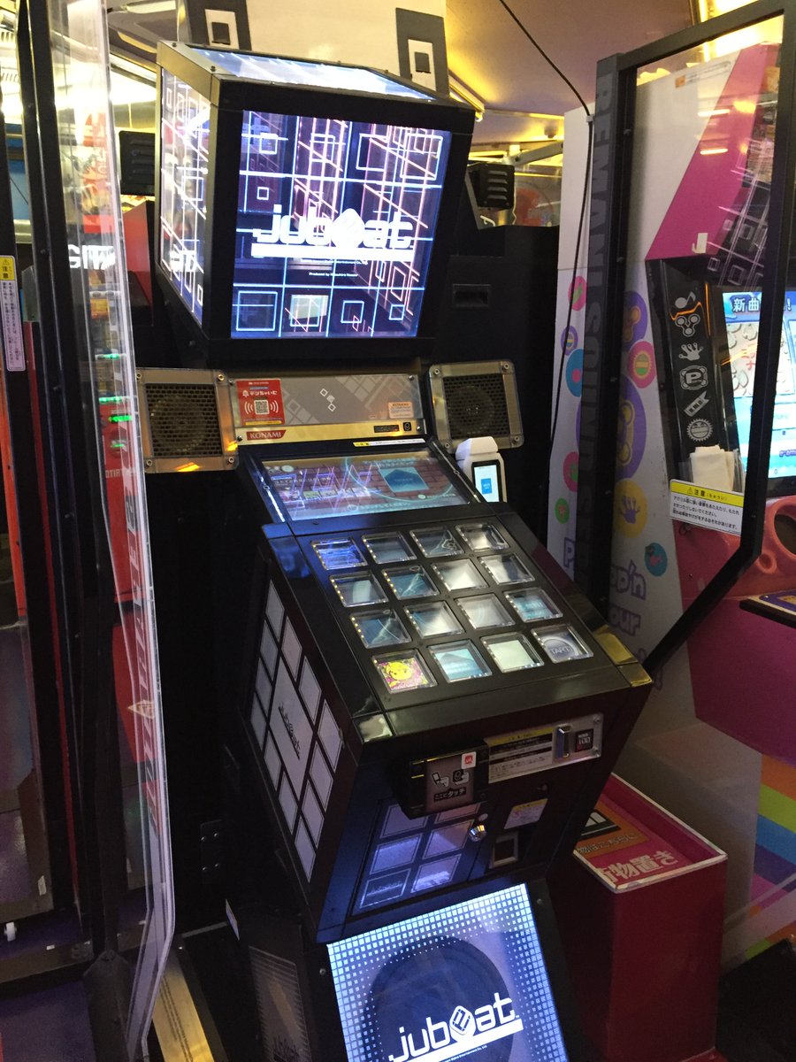 音ゲー】 いろいろありましてユビートが1台数年ぶりに復帰しました