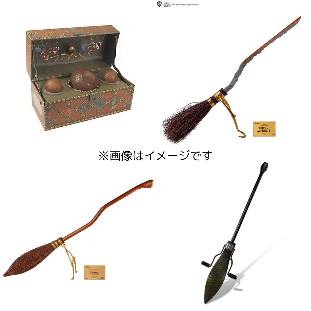速報】 ハリー・ポッター 魔法の箒 全4種400円/1月発売 #ガチャガチャ