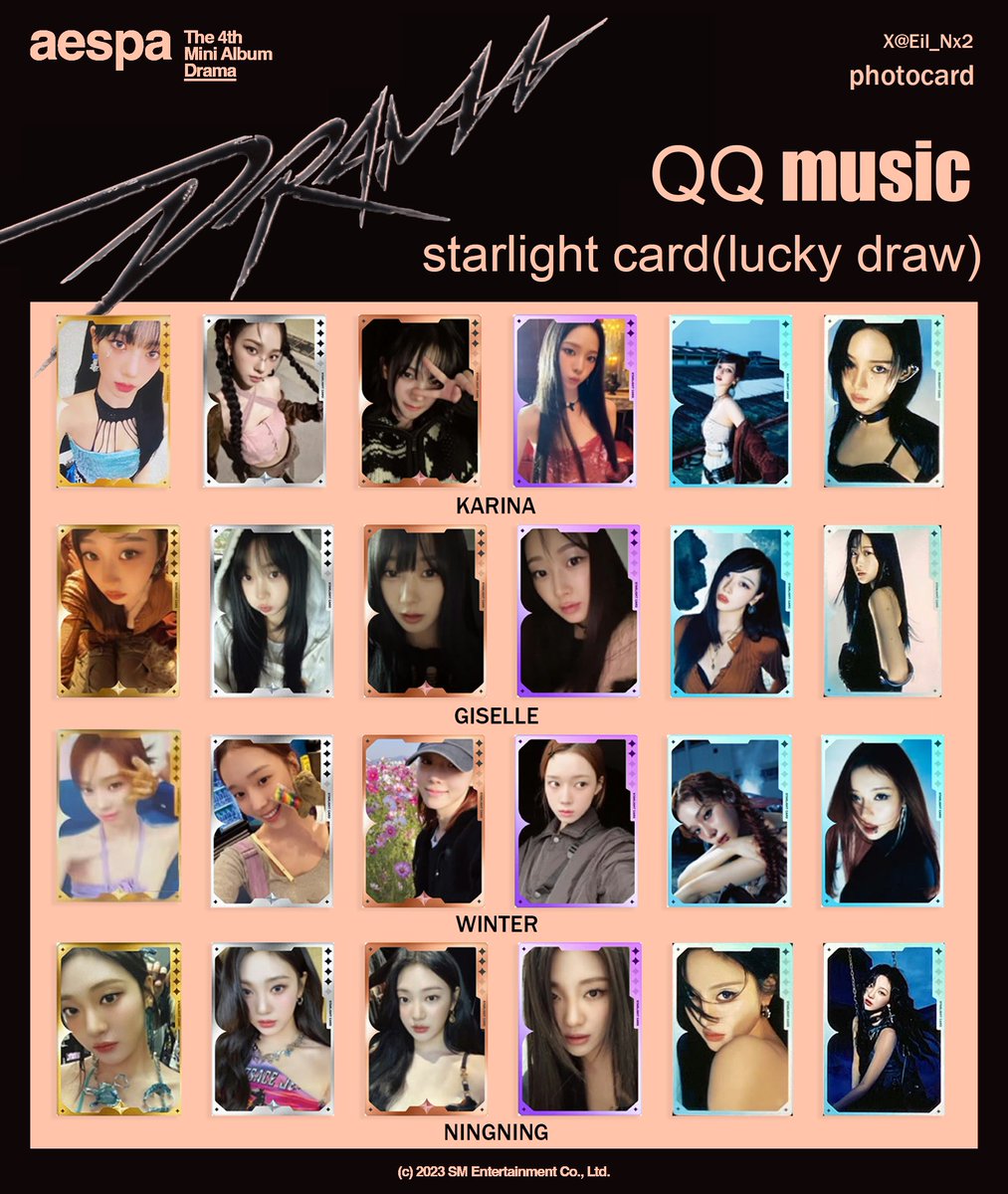 aespa drama photocard template 에스파 드라마 포카리스트 QQ音乐
