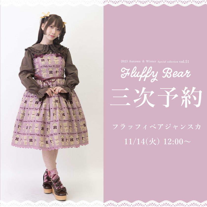 kawaii NEWS】 このあと本日11/14(火) 12:00より 