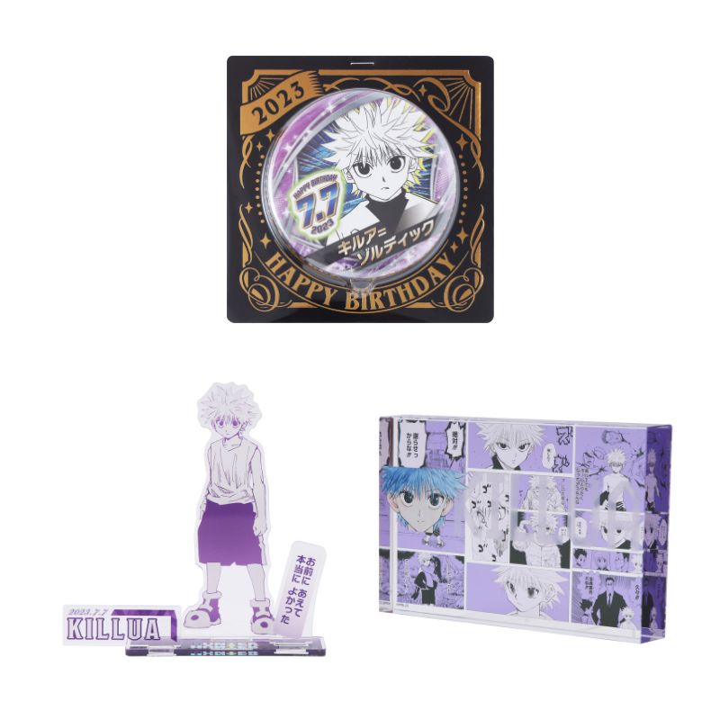 原作商品情報＞ 【7月7日・本日13:00～発売📢】 『HUNTER×HUNTER