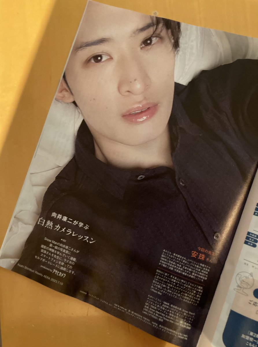 𝖪 𝖺 . (@_________sn_km) / Posts / X