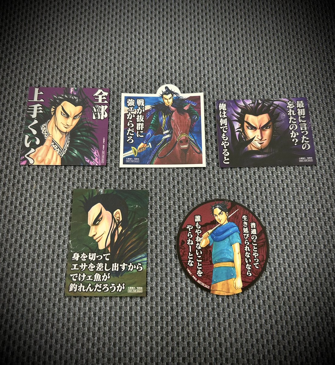 69巻発売記念ノベルティ】 「#キングダム」最新コミックス69巻発売を