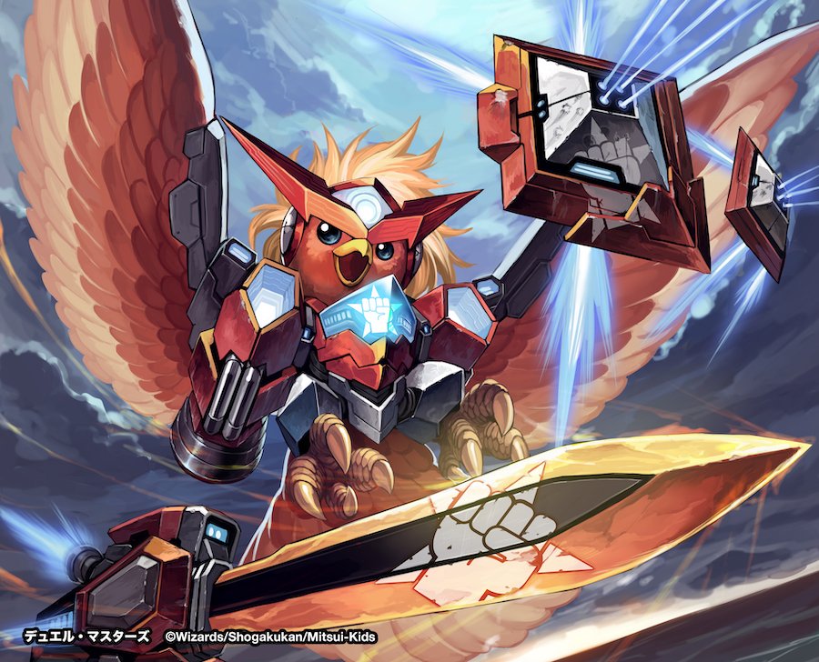 革命編 第1章 燃えろドギラゴン!!】 燃えるメラッチ／燃える革命