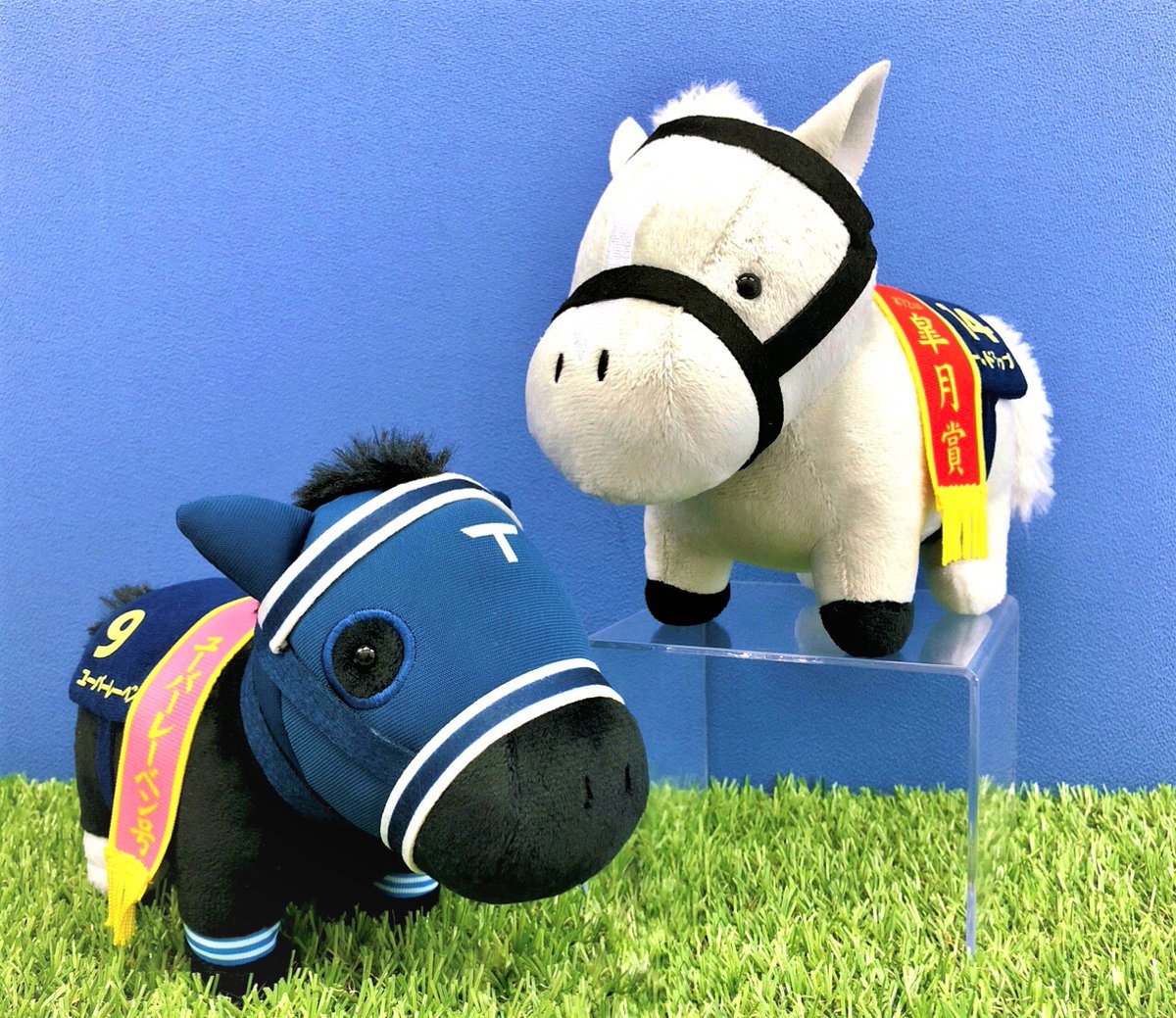 プライズ商品】 ぬいぐるみサイズに 尾花栗毛の人気者