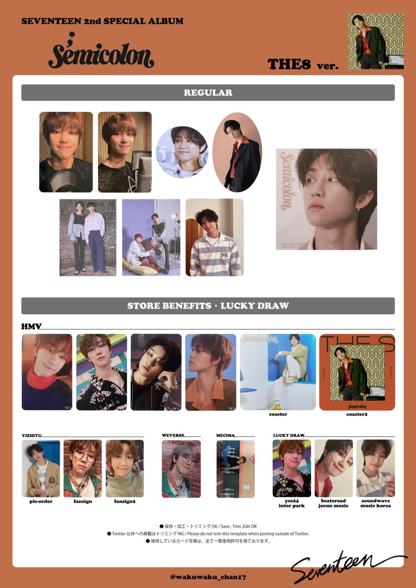 SEVENTEEN 2nd SPECIAL ALBUM ; [ Semicolon ] PHOTO CARD LIST ・the8