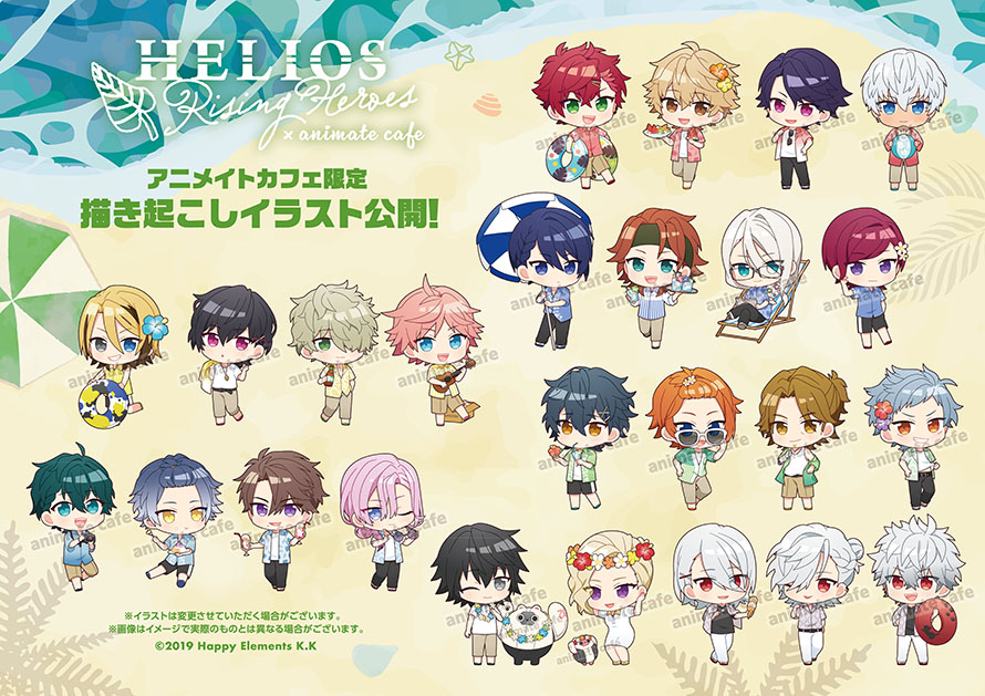 エリオスライジングヒーローズ】 ゲームリリース3周年を記念して、開催