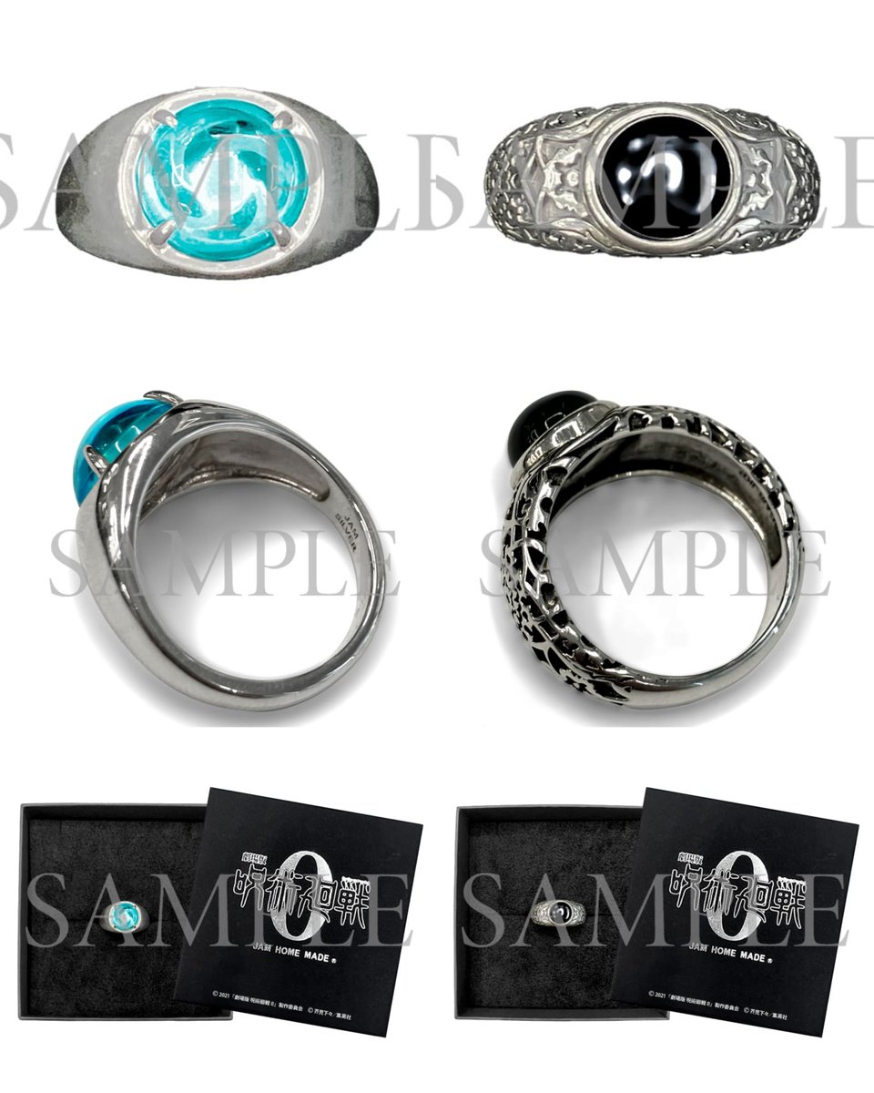 呪術廻戦展】 明後日8月10日(木)より開催の『劇場版呪術廻戦0』編 兵庫