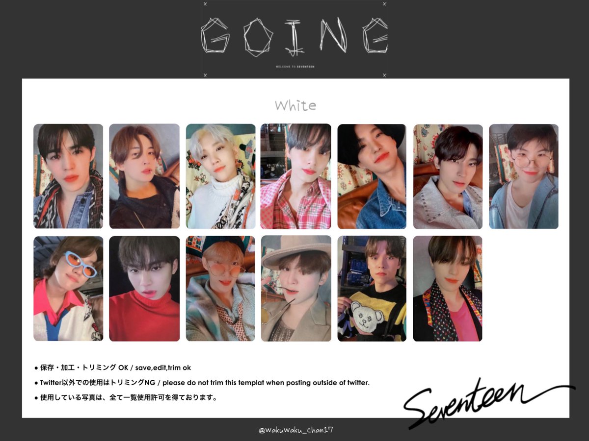 SEVENTEEN Magazine vol.1 「GOING」 세븐틴 고잉 포토카드 포카 ゴセ