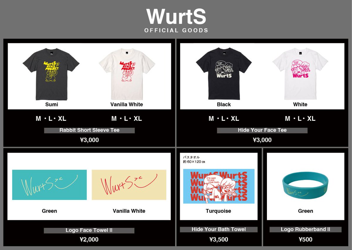 ━━━━━━━━━━━━━━━━ 「ROCK IN JAPAN FESTIVAL 2023