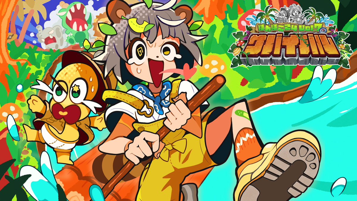 ⏰24時間生放送スケジュール発表⏰ 開催日⚡8月19日20:00〜20日20:00