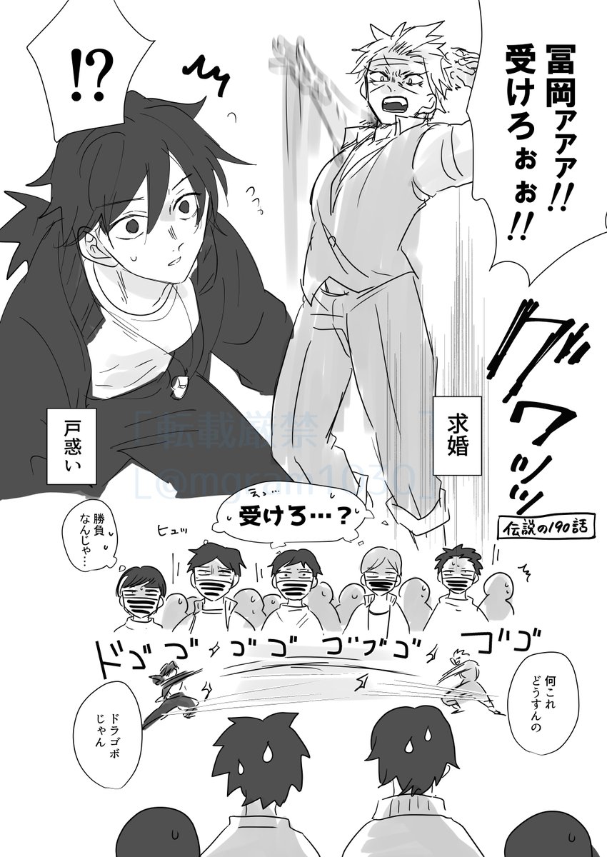 🏐対決するさねぎゆ先生たち② | mg ˗ˏˋ༄ ꕀ ˎˊ ˗ さんのマンガ