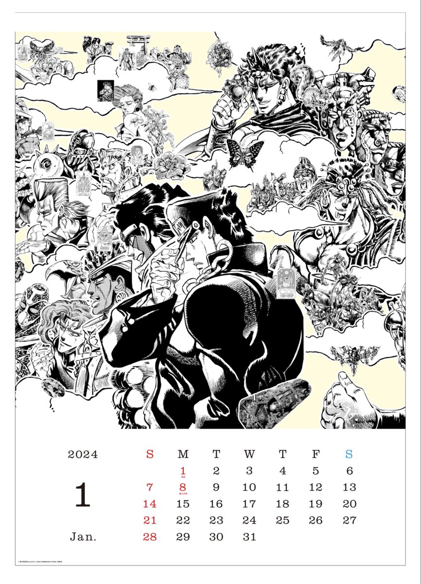 F3xcwZ1aYAAzmbj.jpg?format=jpg