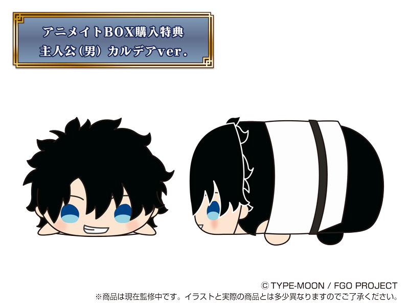 特典情報①】「もちもちマスコット Fate/Grand Order 復刻版1」BOX購入