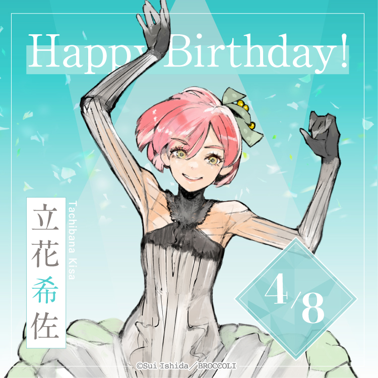 ジャックジャンヌ ジークレー 複製原画 FirstStep JACKJEANNE ジャック