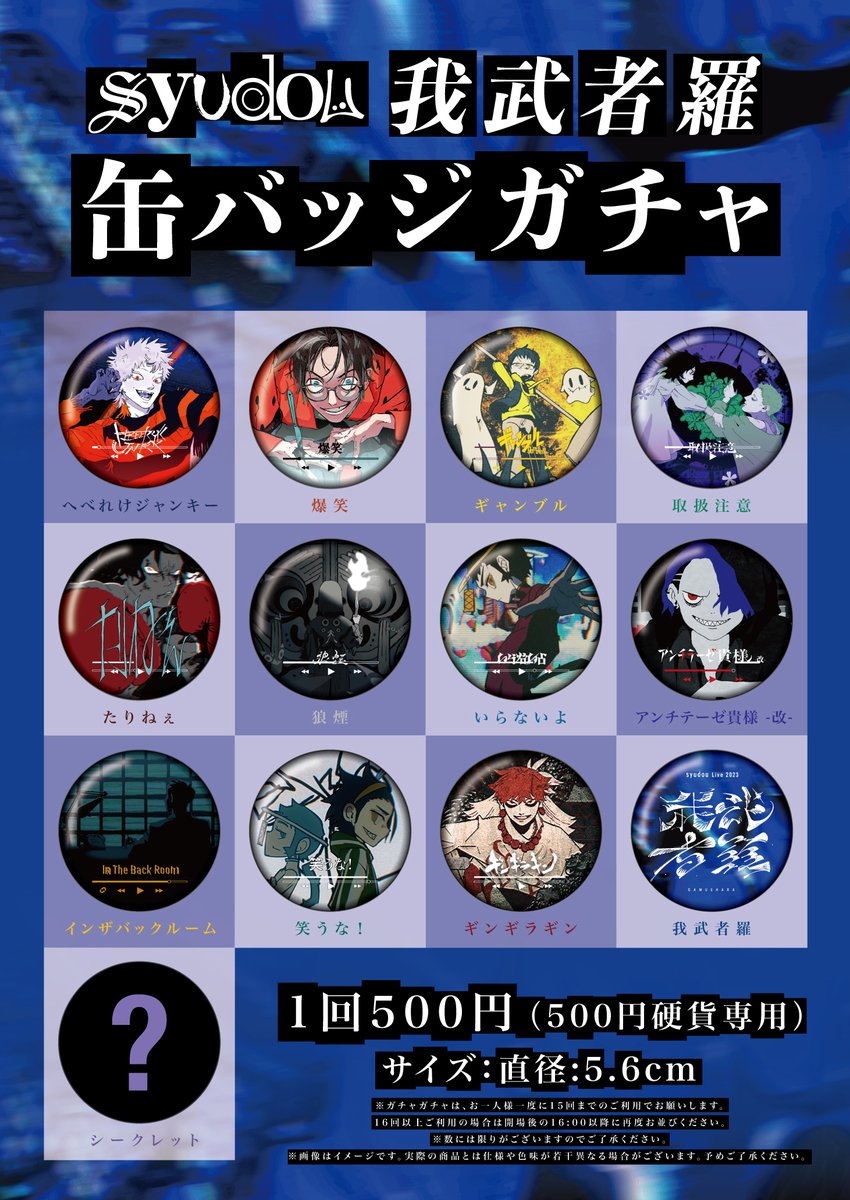 FtgC990aEAECRIx.jpg?format=jpg