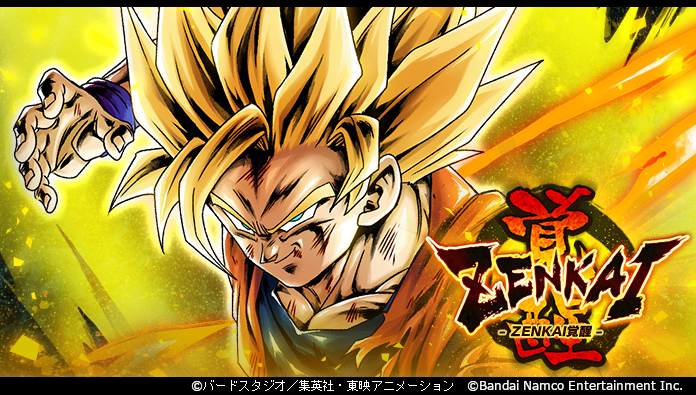 超サイヤ人2 孫悟空 (DBL07-01S)」ZENKAI覚醒！】 超連戦バトルや専用