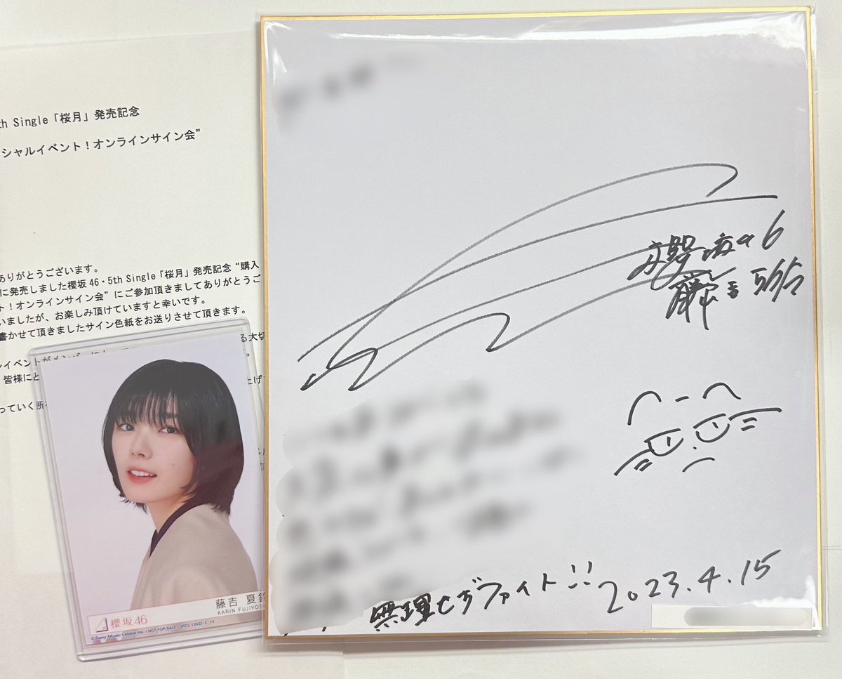 初スペイベの色紙やっと届いた〜！4月から仕事始まったから喝入れて