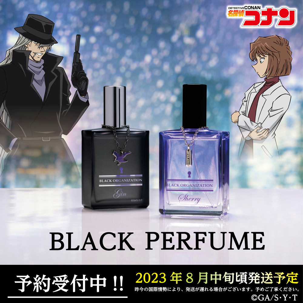 ただいまゼロジーアクトオンラインストアにて、 名探偵コナン「ジン