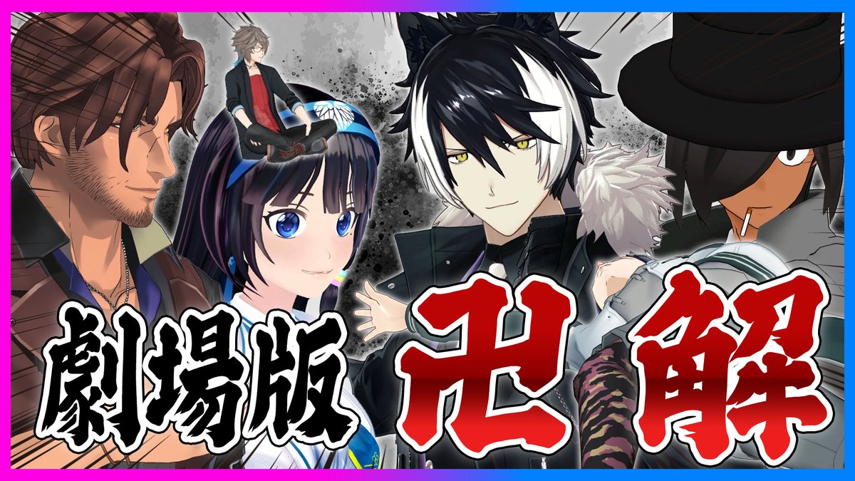 4/28（金）19時〜プレミア公開✨】 📺【BLEACH】俺の斬魄刀王 選手権