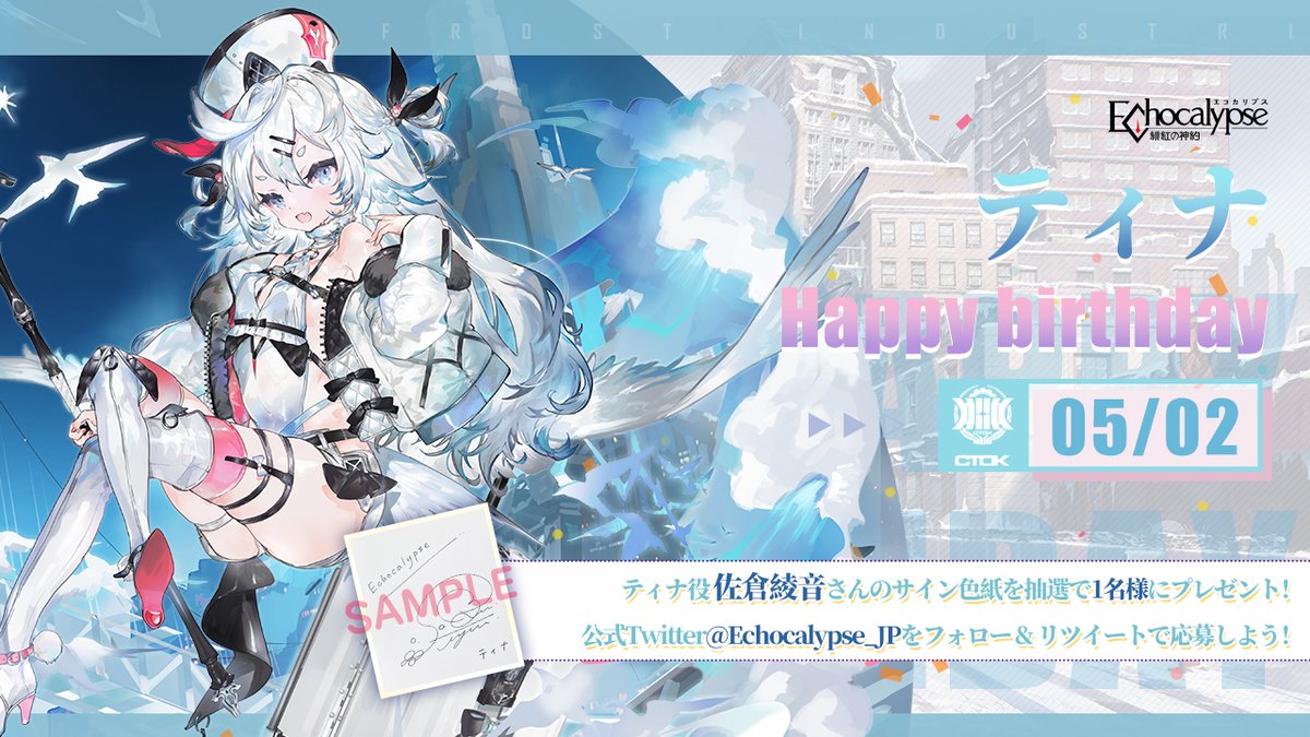 ◇◇本日の主役◇◇ 今日はティナの誕生日です！ 🎉～お誕生日