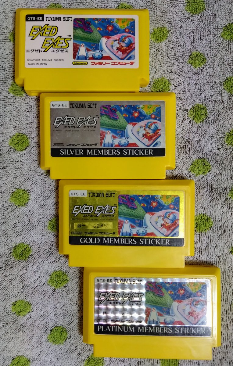 エグゼドエグゼス プラチナメンバーズステッカー』(非売品) 徳間ソフト