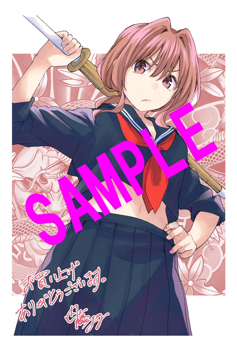 甘神さんちの10巻特典！〉 3日間の特典イラストの公開に お付き合い