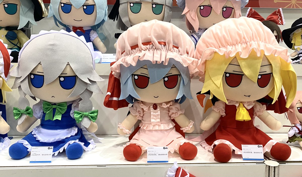 情報】GIFT東方ぬいぐるみシリーズ15周年記念ぬいぐるみZUN【ふもふも