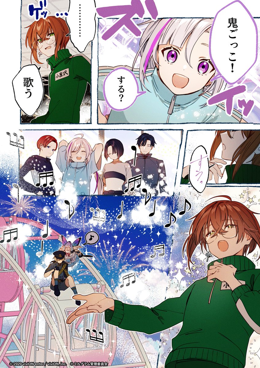 Clock over ORQUESTA×MILGRAM】 #ミルグラム と #クロケスタ のコラボ