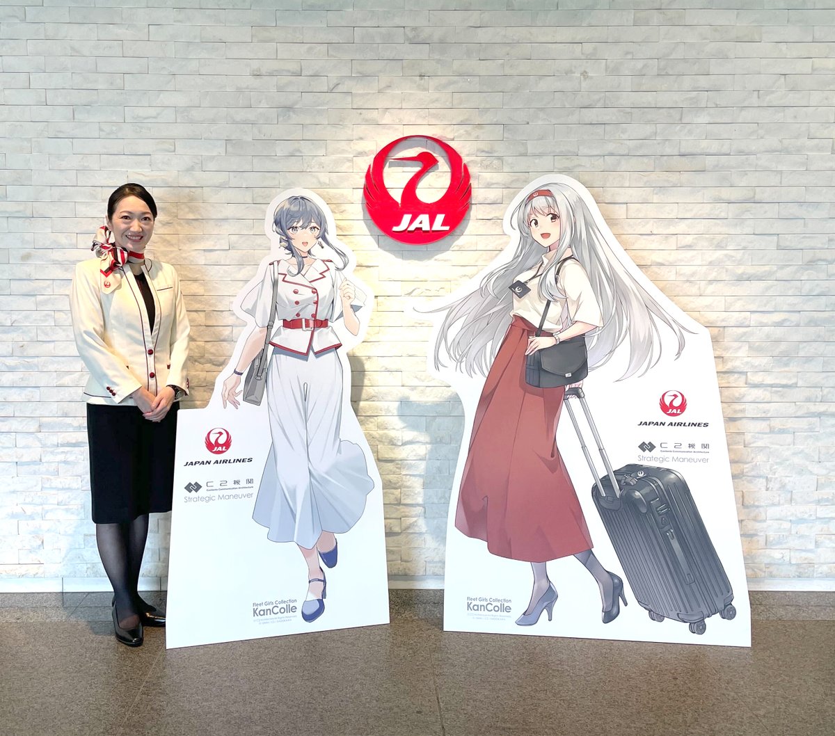 未開封完品】艦これ JAL 瑞鶴 空路戦略機動 公式 コラボ 搭乗特典 未