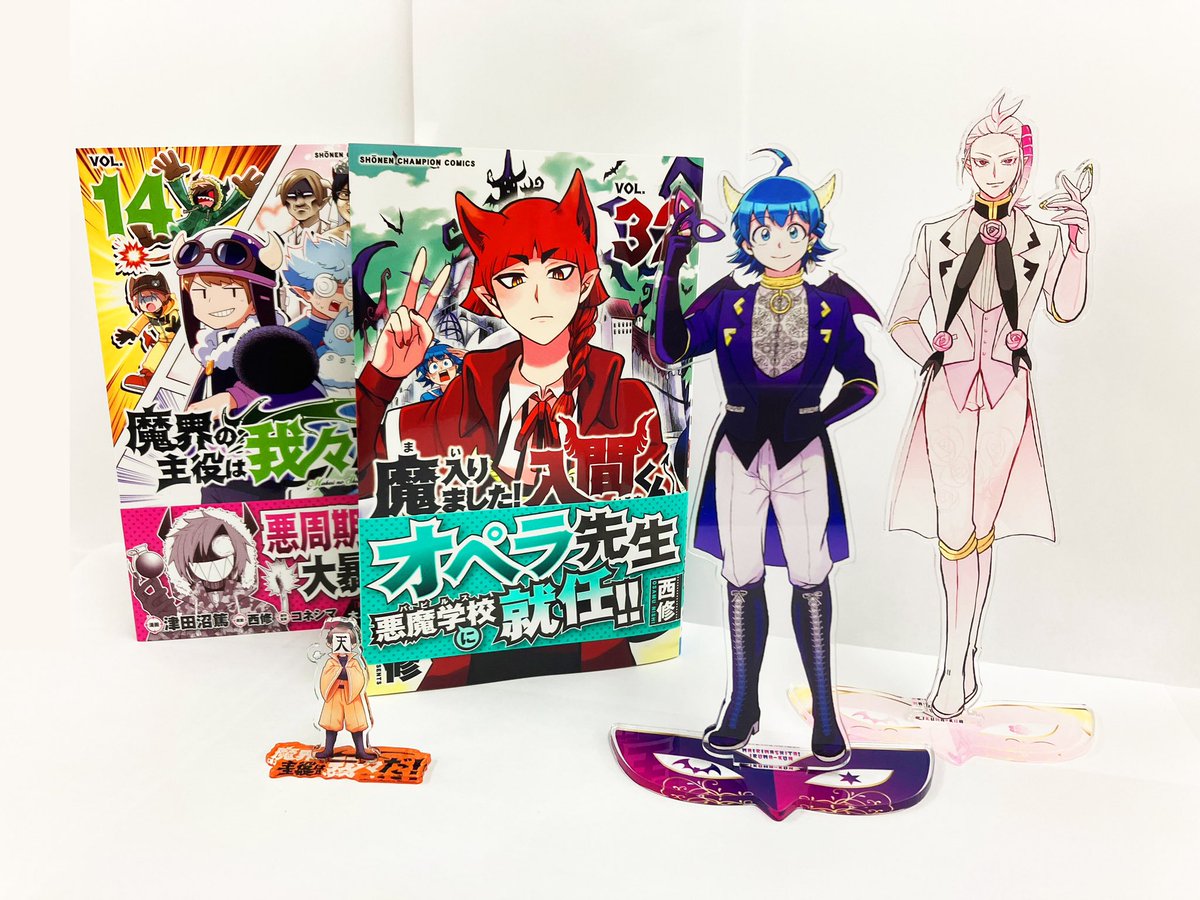 本日発売の週チャン27号では魔入間のBIGアクリルスタンド応募者全員