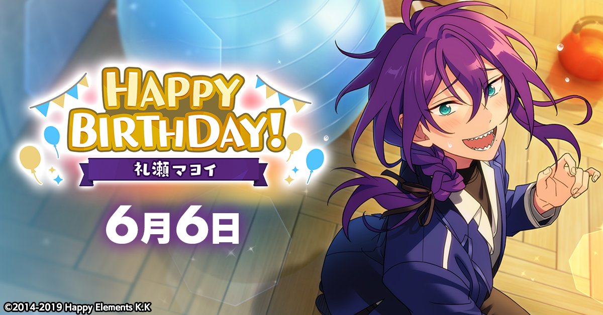 誕生日のお知らせ】 本日、6月6日は STARMAKER PRODUCTION所属