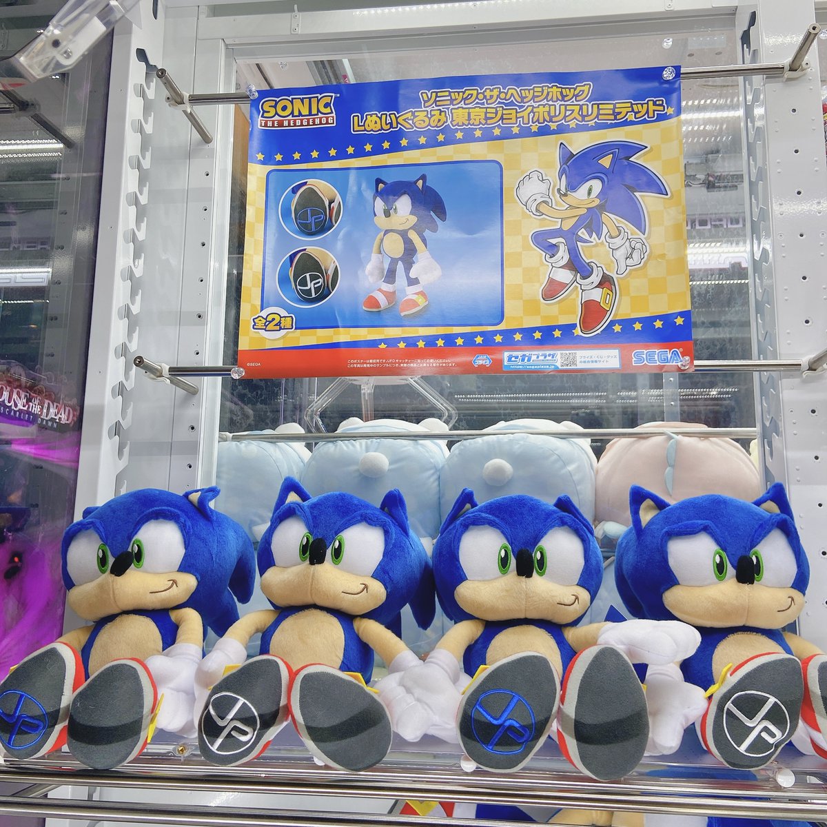 東京ジョイポリス ナンジャタウン 6周年記念 ソニック 非売品 東京