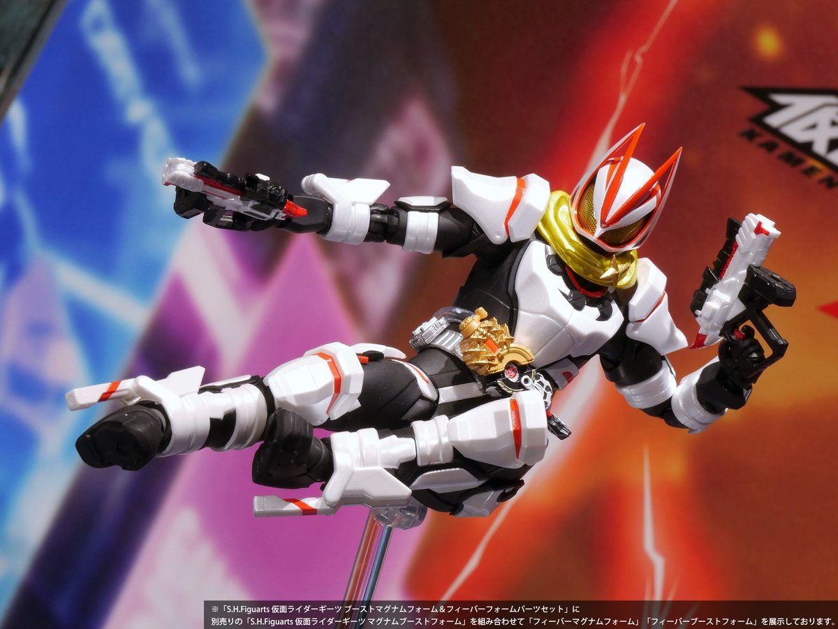 SHFiguarts #仮面ライダーギーツ ブーストマグナムフォーム