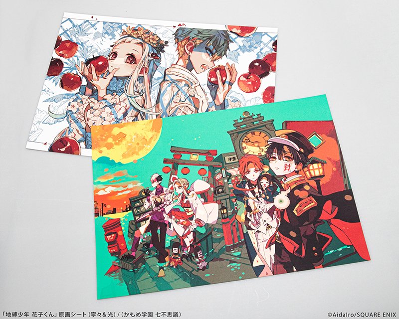 地縛少年花子くん』ミュージアムから、人気商品、原画シートの新作が