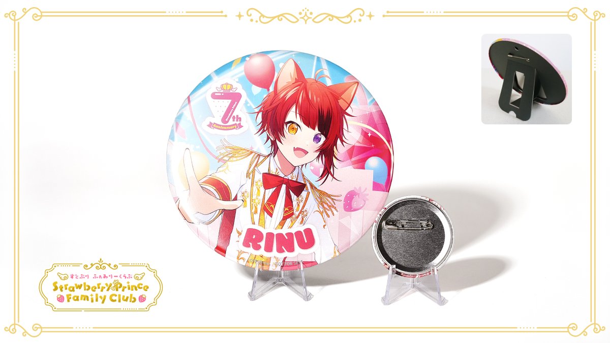 すとふぁみおんらいん🛒🍓 ／ 7周年すとふぁみおんらいんも Wチャンス