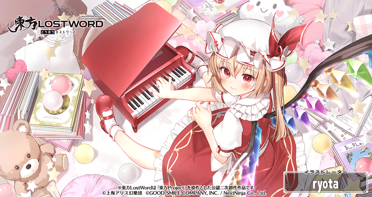 🖼️絵札紹介 《イラストレーター》 ryota 《キャラクター》 #フラン