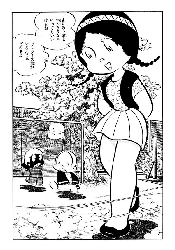 ジョージ秋山作品はいろいろな角度で語られたりしてると思うんですが